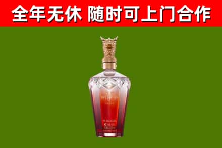 武川县烟酒回收皇家剑南春龙年.jpg