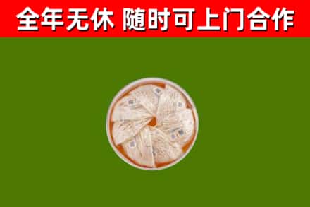 武川县回收燕窝