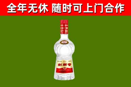 武川县烟酒回收剑南春水晶剑2.jpg
