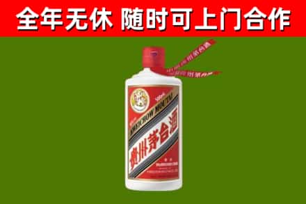 武川县回收飞天茅台酒