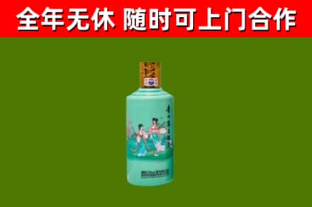 武川县回收节气茅台酒