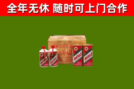 武川县回收老茅台酒