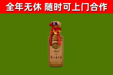 武川县回收30年茅台酒