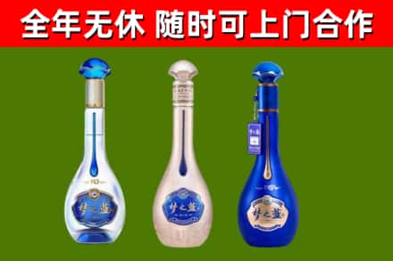 武川县烟酒回收梦之蓝系列.jpg