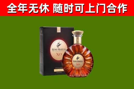 武川县烟酒回收人头马XO洋酒.jpg