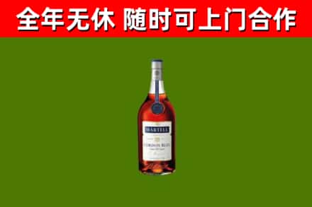 武川县烟酒回收马爹利蓝带洋酒.jpg